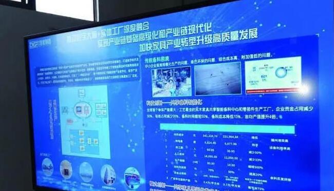 南康共享智能備料中心