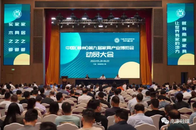 圖為南康家具產業活動場景