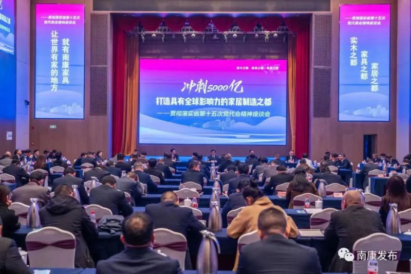 圖為南康家具產業活動場景