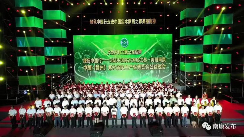 圖為南康家具產業活動場景