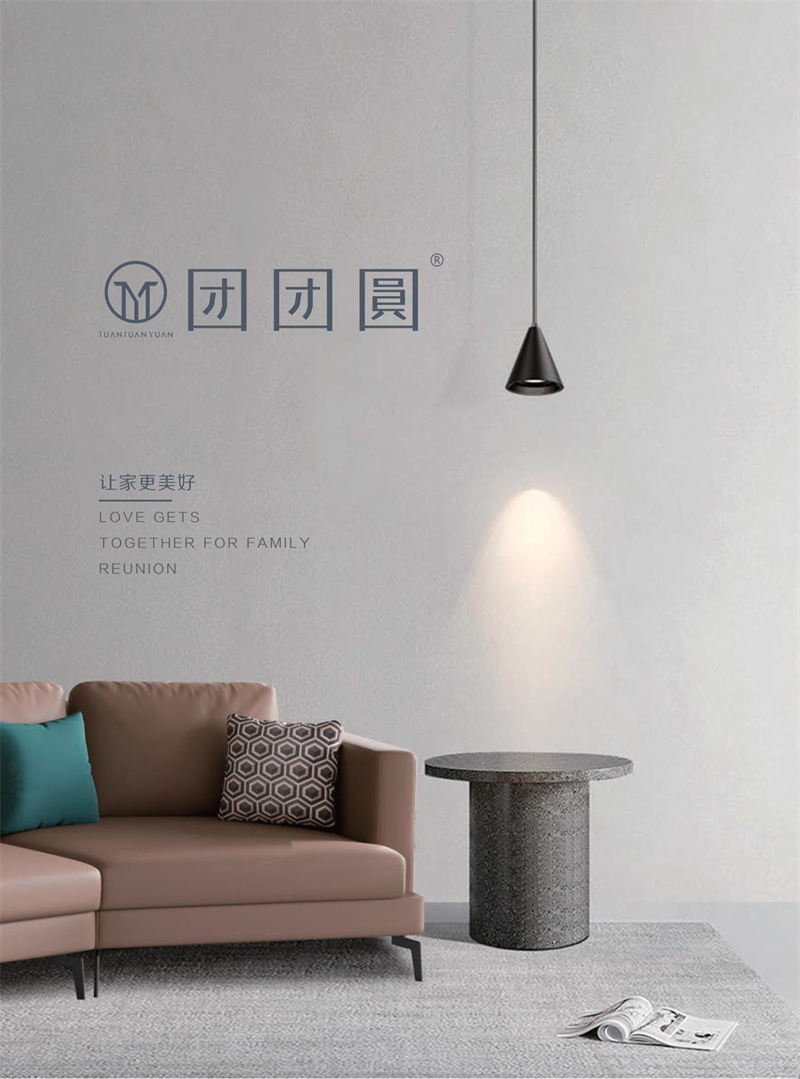 團團圓家具 卡奈軟體系列家具