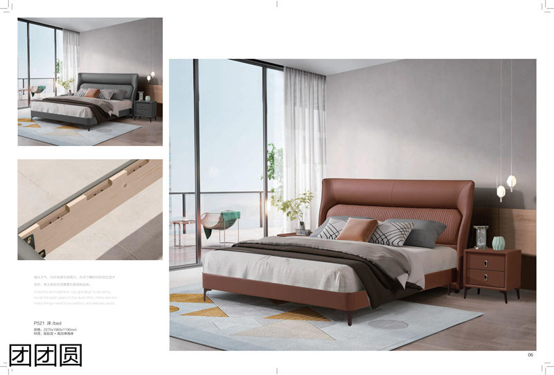 團團圓家具 卡奈軟體系列家具