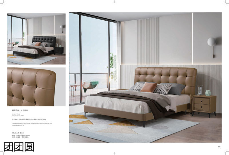 團團圓家具 卡奈軟體系列家具