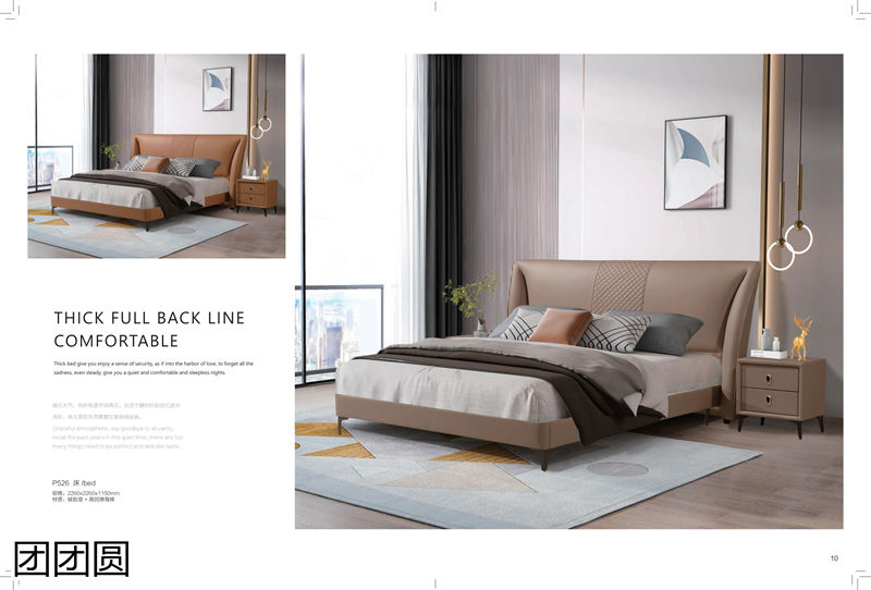 團團圓家具 卡奈軟體系列家具