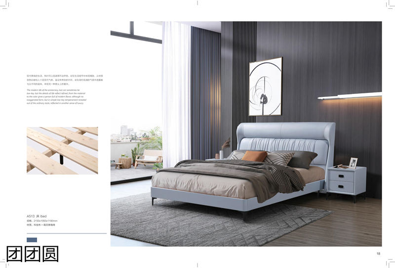 團團圓家具 卡奈軟體系列家具