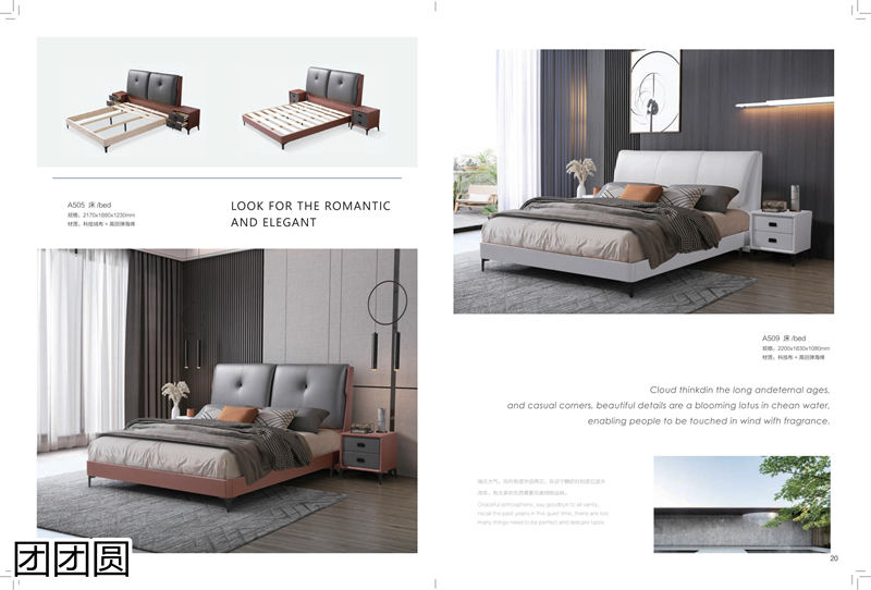 團團圓家具 卡奈軟體系列家具