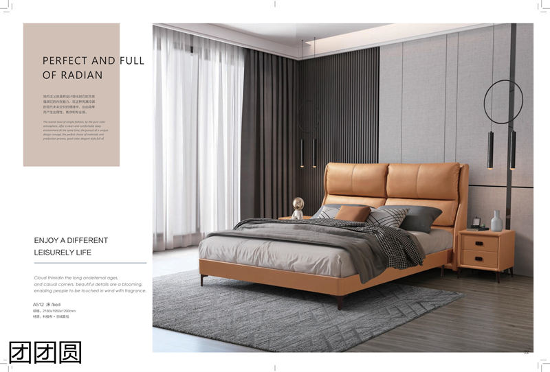 團團圓家具 卡奈軟體系列家具