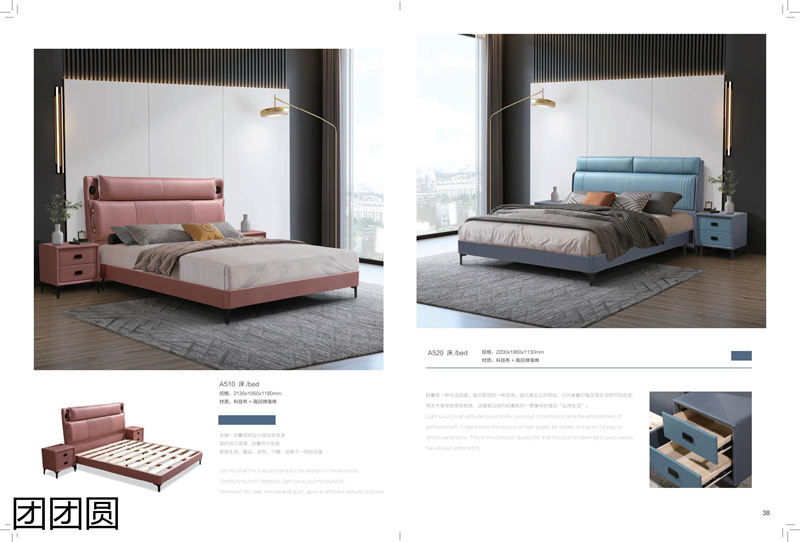 團團圓家具 卡奈軟體系列家具