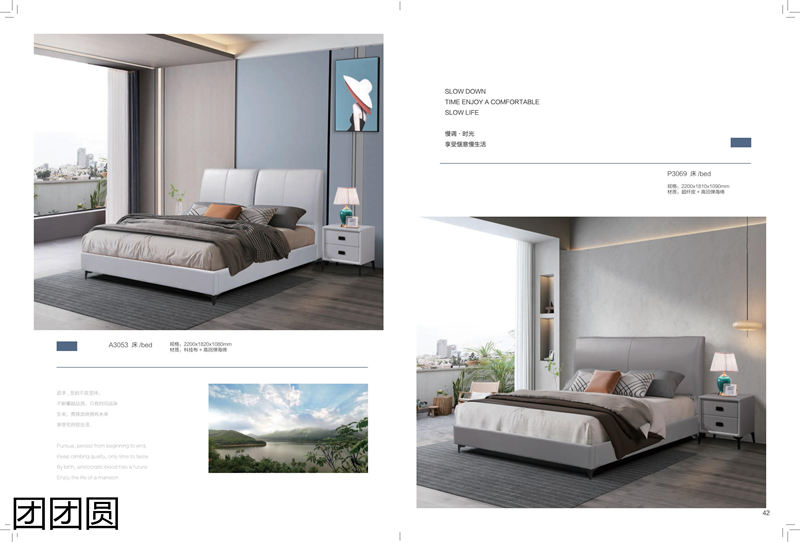 團團圓家具 卡奈軟體系列家具