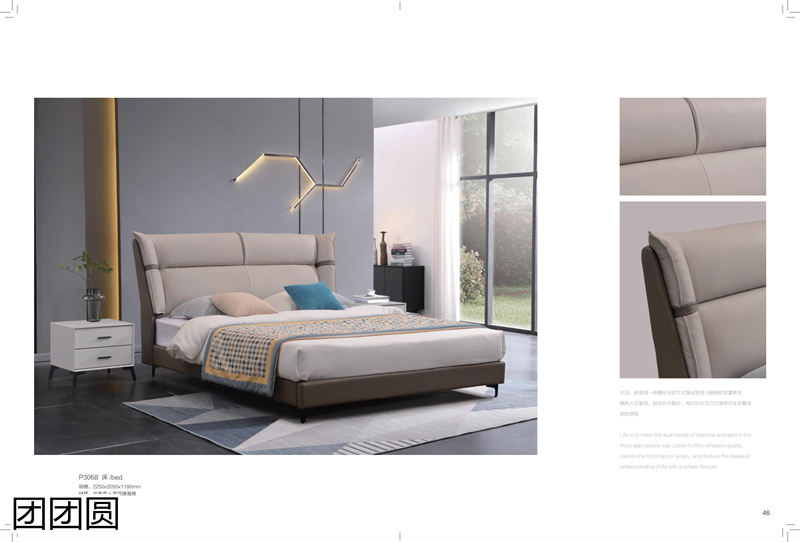 團團圓家具 卡奈軟體系列家具