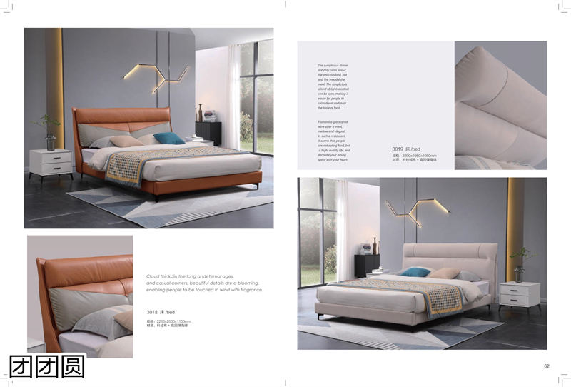 團團圓家具 卡奈軟體系列家具