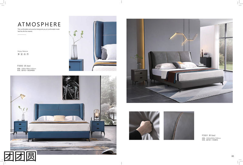 團團圓家具 卡奈軟體系列家具