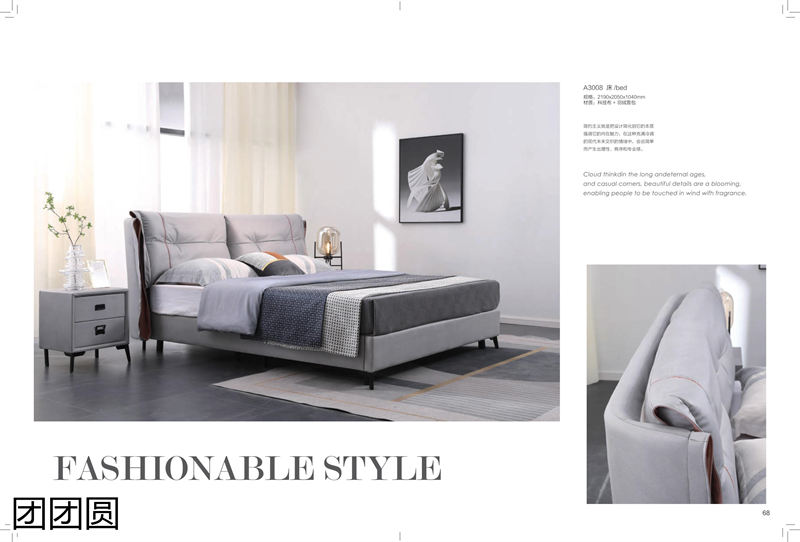 團團圓家具 卡奈軟體系列家具