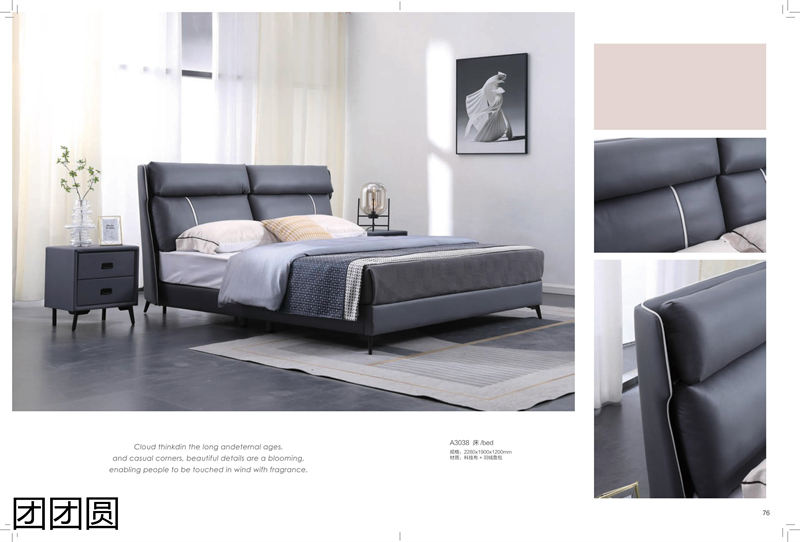 團團圓家具 卡奈軟體系列家具