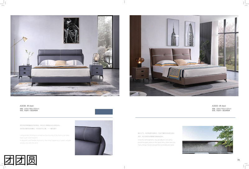 團團圓家具 卡奈軟體系列家具