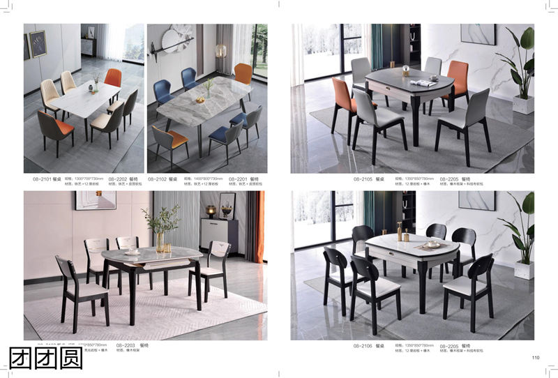 團團圓家具 卡奈軟體系列家具