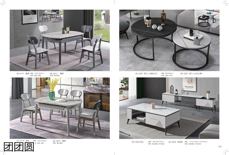 團團圓家具 卡奈軟體系列家具