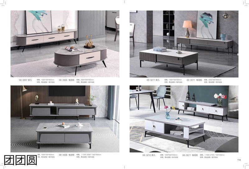 團團圓家具 卡奈軟體系列家具