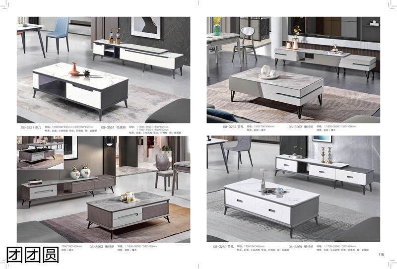 團團圓家具 卡奈軟體系列家具