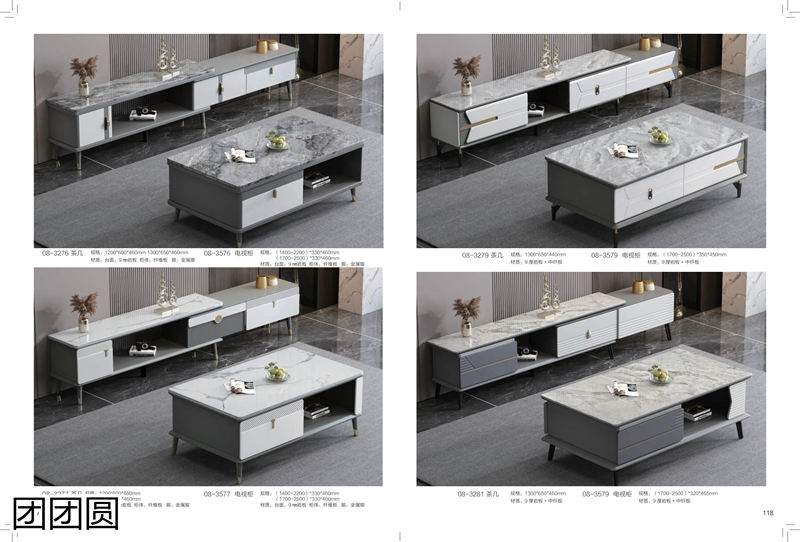 團團圓家具 卡奈軟體系列家具