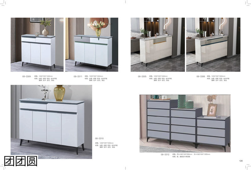 團團圓家具 卡奈軟體系列家具