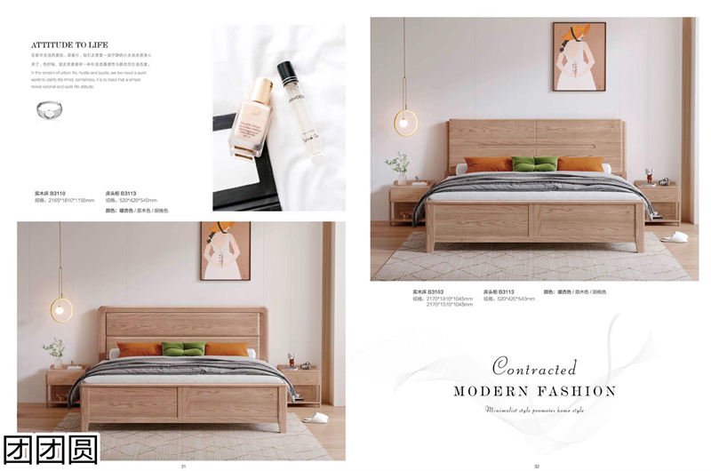 團團圓家具 白蠟木系列&mdash;&mdash;原色木語