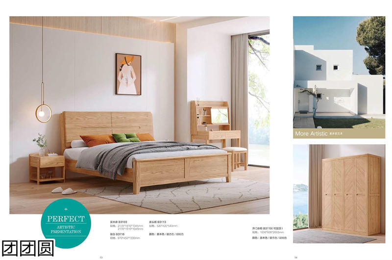 團團圓家具 白蠟木系列&mdash;&mdash;原色木語