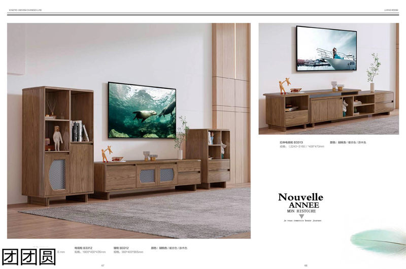 團團圓家具 白蠟木系列&mdash;&mdash;原色木語