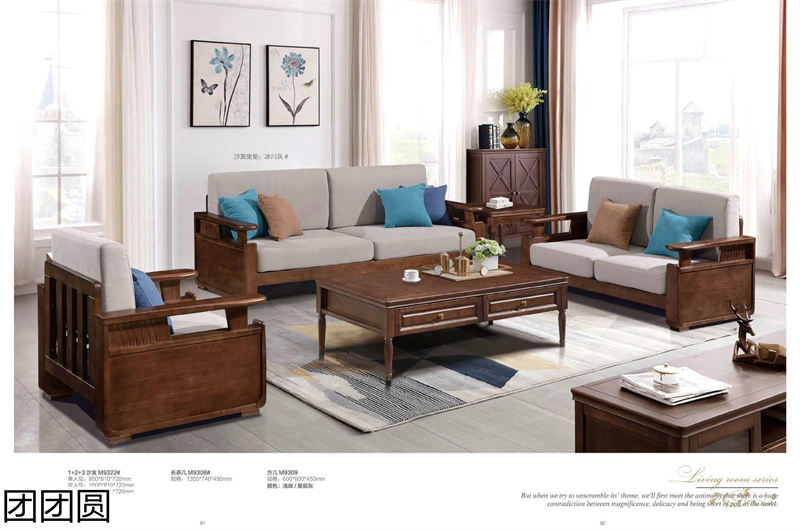 團(tuán)團(tuán)圓家具 美式系列——西海岸