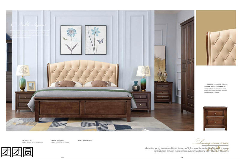 團(tuán)團(tuán)圓家具 美式系列——西海岸