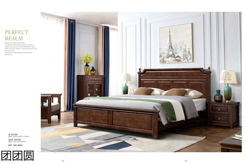 團(tuán)團(tuán)圓家具 美式系列——西海岸