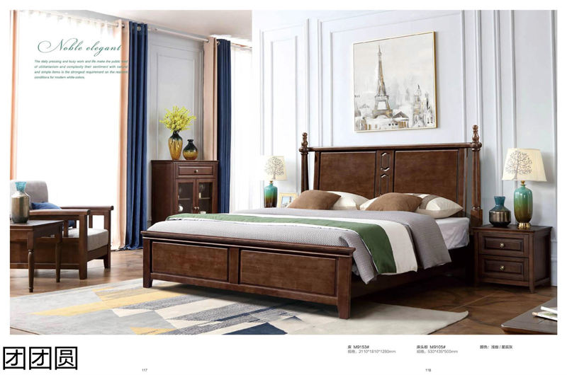 團(tuán)團(tuán)圓家具 美式系列——西海岸