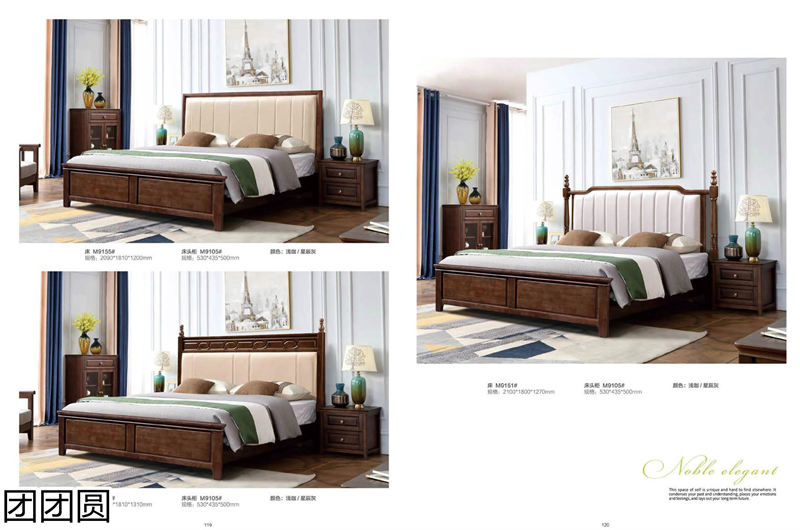 團(tuán)團(tuán)圓家具 美式系列——西海岸