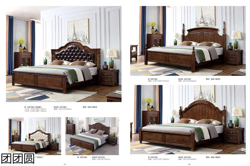 團(tuán)團(tuán)圓家具 美式系列——西海岸