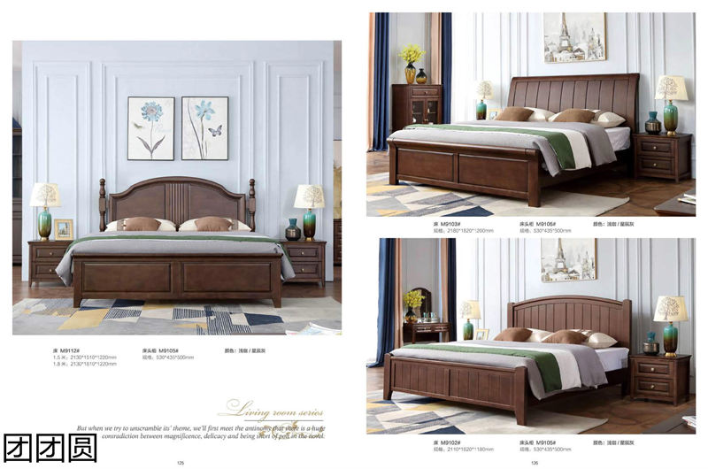 團(tuán)團(tuán)圓家具 美式系列——西海岸