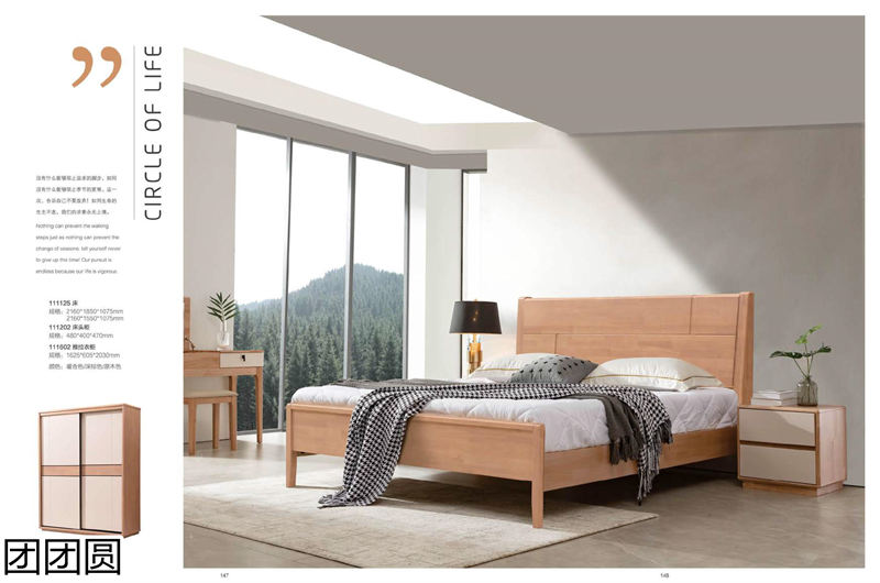 團團圓家具 現代簡約&mdash;&mdash;簡木