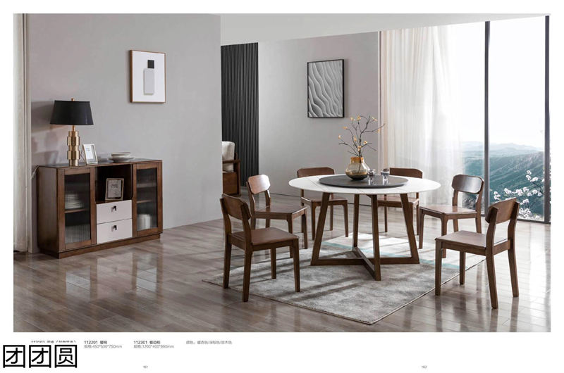 團團圓家具 現代簡約&mdash;&mdash;簡木