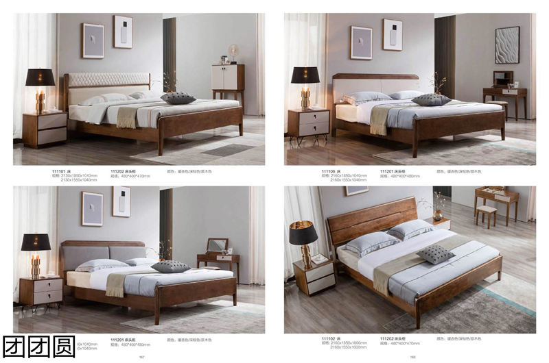 團團圓家具 現代簡約&mdash;&mdash;簡木