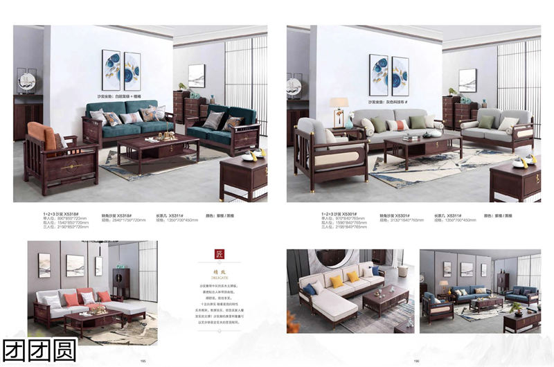 團團圓家具 新中式系列——歸雀