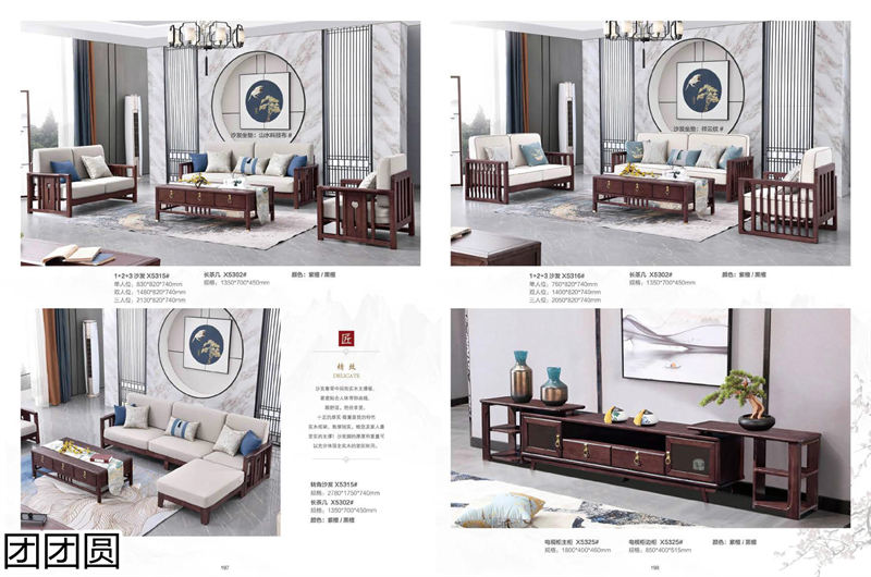 團團圓家具 新中式系列——歸雀