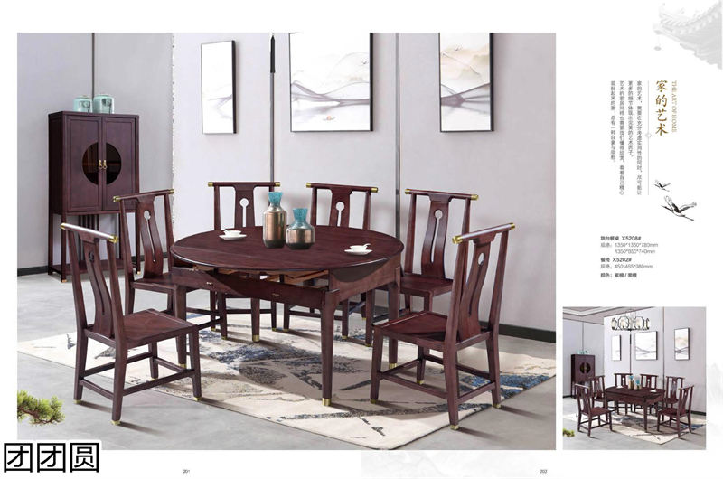 團團圓家具 新中式系列——歸雀