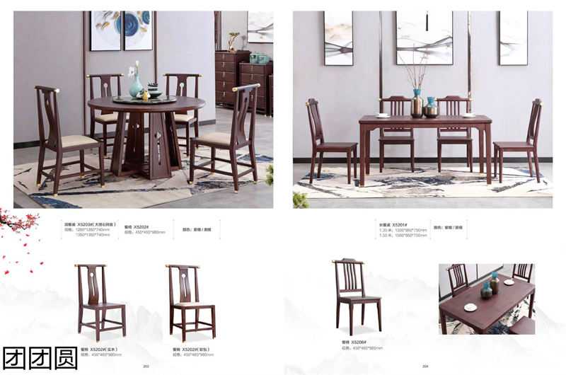 團團圓家具 新中式系列——歸雀