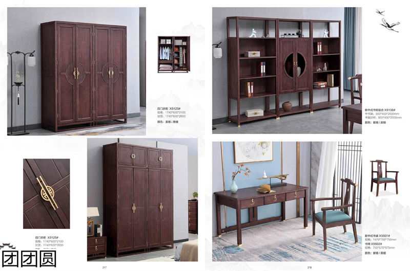 團團圓家具 新中式系列——歸雀