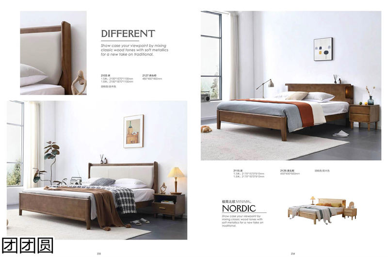 團團圓家具 北歐系列——意橡風情