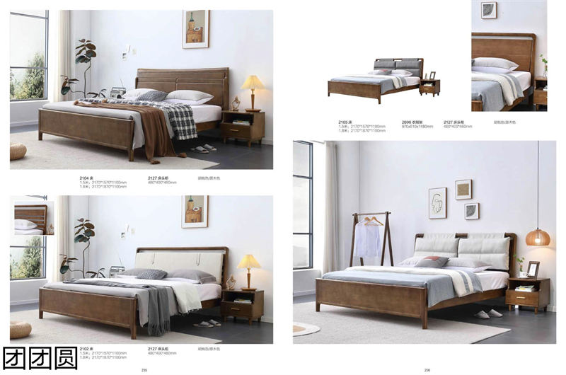 團團圓家具 北歐系列——意橡風情