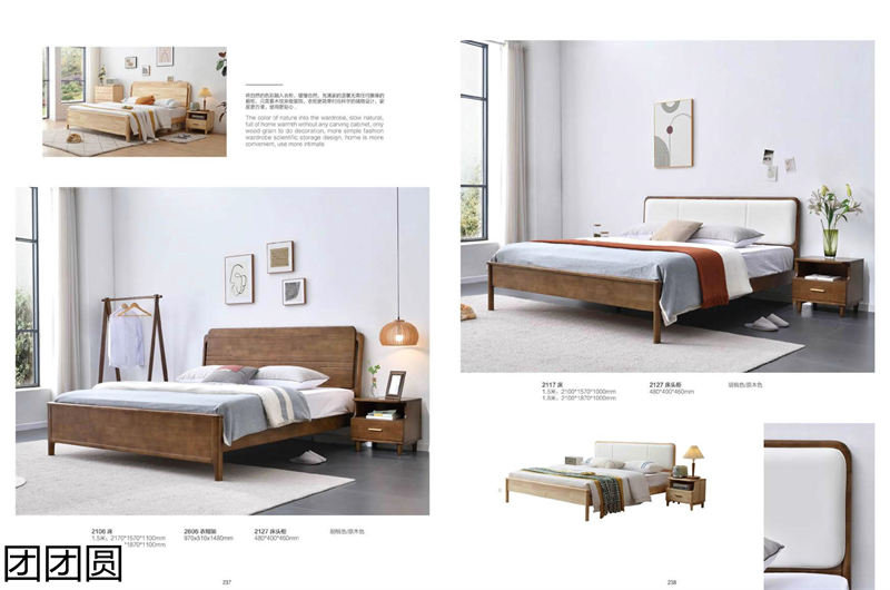 團團圓家具 北歐系列——意橡風情