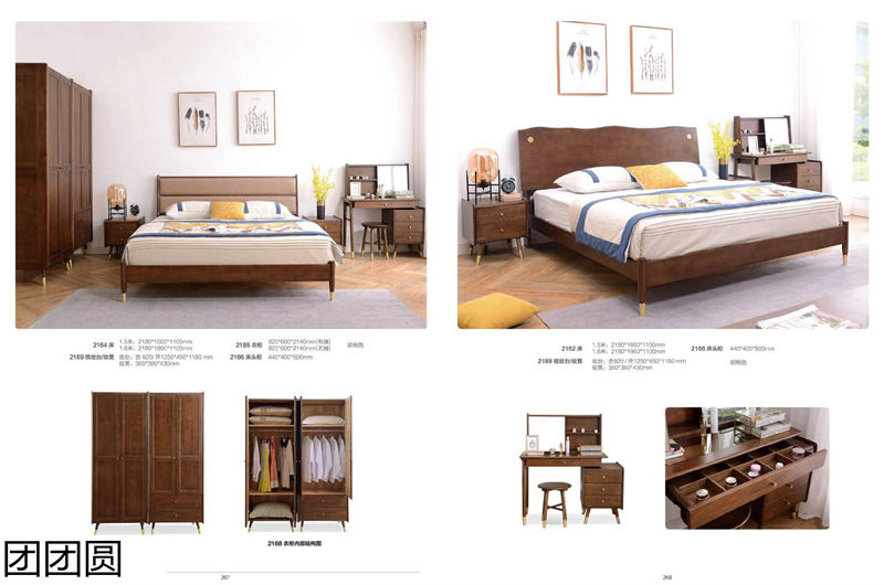 團團圓家具 北歐系列——意橡風情