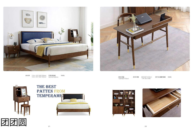 團團圓家具 北歐系列——意橡風情