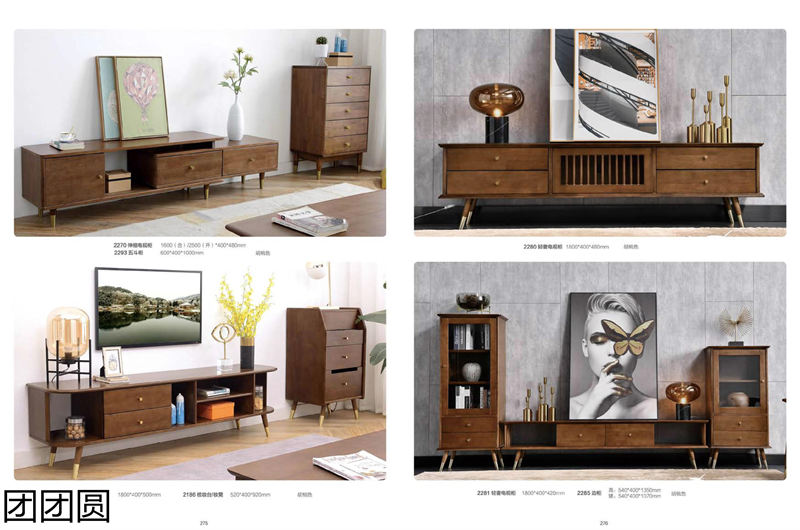 團團圓家具 北歐系列——意橡風情