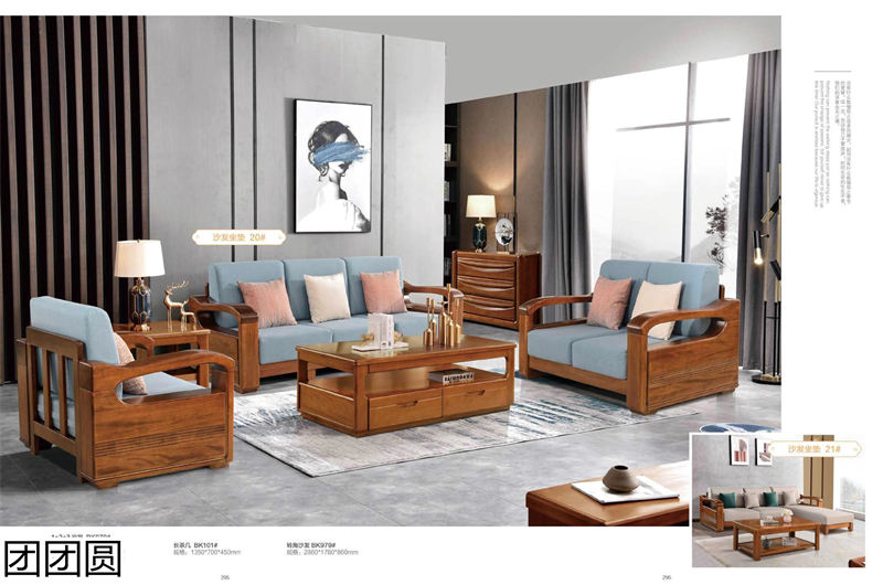 團(tuán)團(tuán)圓家具 胡桃木系列——匠心